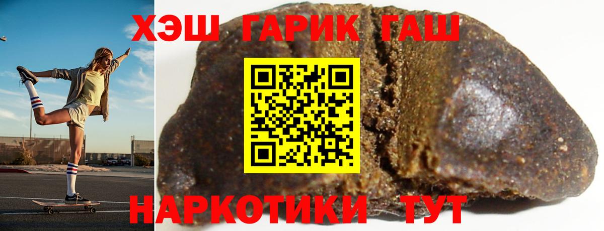 Щёлково  Гашиш Premium  ГАШ AMNESIA HAZE  где найти   Вход с VPN 