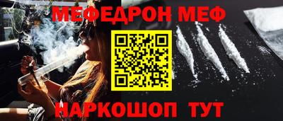 мефедрон VHQ Ликино-Дулёво