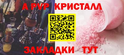 дживик Лесосибирск