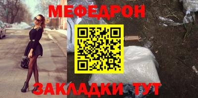 мефедрон VHQ Ликино-Дулёво