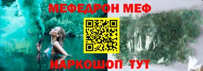 мефедрон VHQ Ликино-Дулёво
