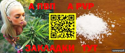 дживик Лесосибирск