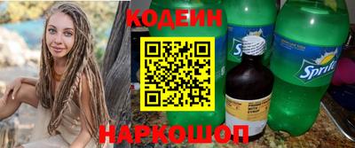каннабис Ливны