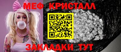 каннабис Ливны
