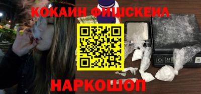мефедрон VHQ Ликино-Дулёво