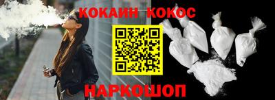 каннабис Ливны