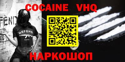 каннабис Ливны