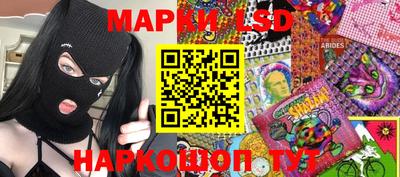 каннабис Ливны