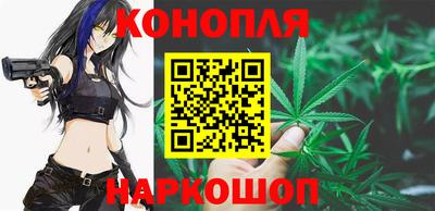 каннабис Ливны