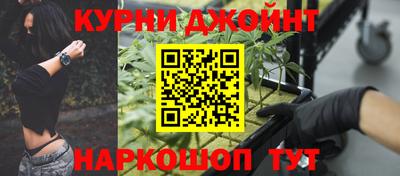 каннабис Ливны