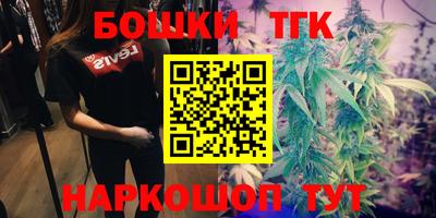 мефедрон VHQ Ликино-Дулёво
