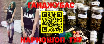 мефедрон VHQ Ликино-Дулёво