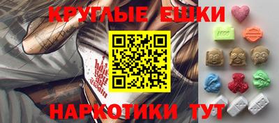 мефедрон VHQ Ликино-Дулёво