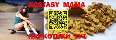 мефедрон VHQ Ликино-Дулёво