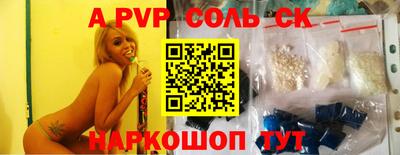каннабис Ливны