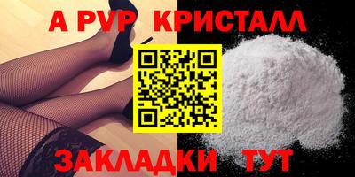 каннабис Ливны