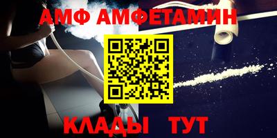 каннабис Ливны