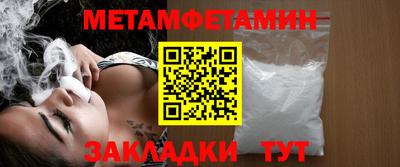 мефедрон VHQ Ликино-Дулёво