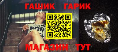 каннабис Ливны
