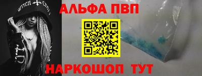 мефедрон VHQ Ликино-Дулёво