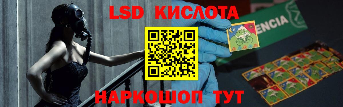 Щёлково    как зайти  Вход с VPN  Лсд 25 экстази ecstasy  Лсд 25 экстази кислота 