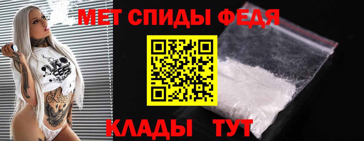 Первитин Декстрометамфетамин 99.9% Щёлково