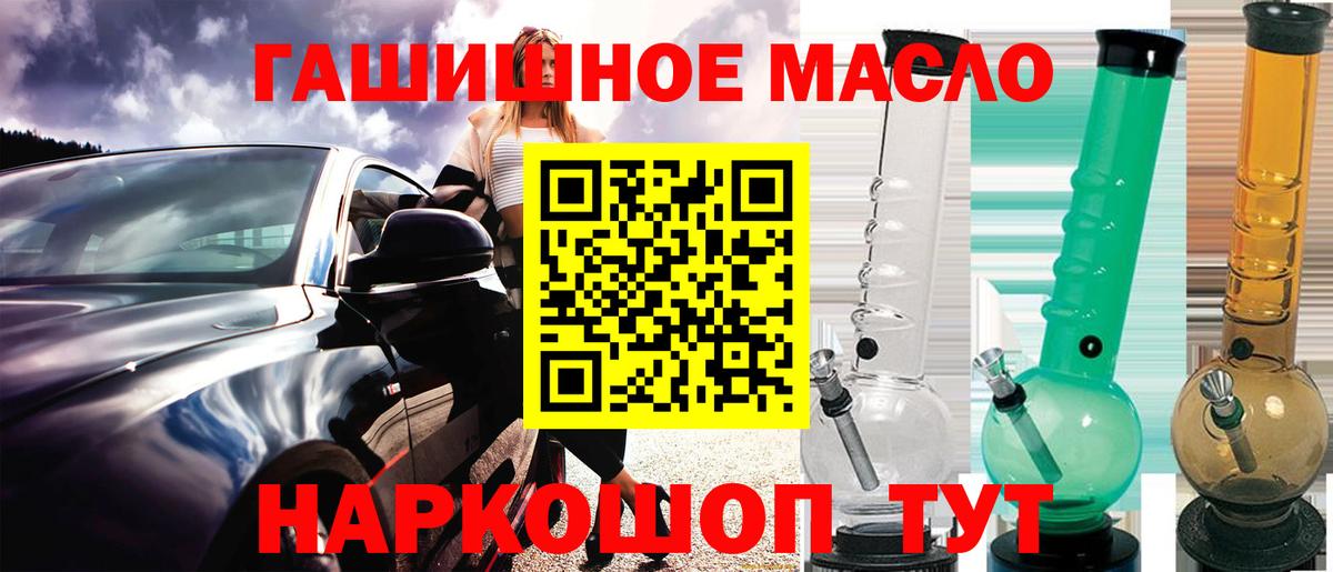 Дистиллят ТГК Wax Щёлково