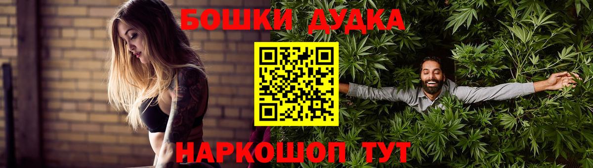 МАРИХУАНА марихуана Щёлково